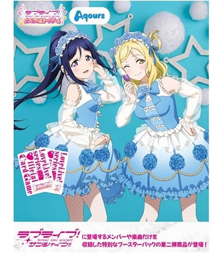 Amazon.co.jp: ラブライブ！オフィシャルカードゲーム PL!HS-OR-014-PR
